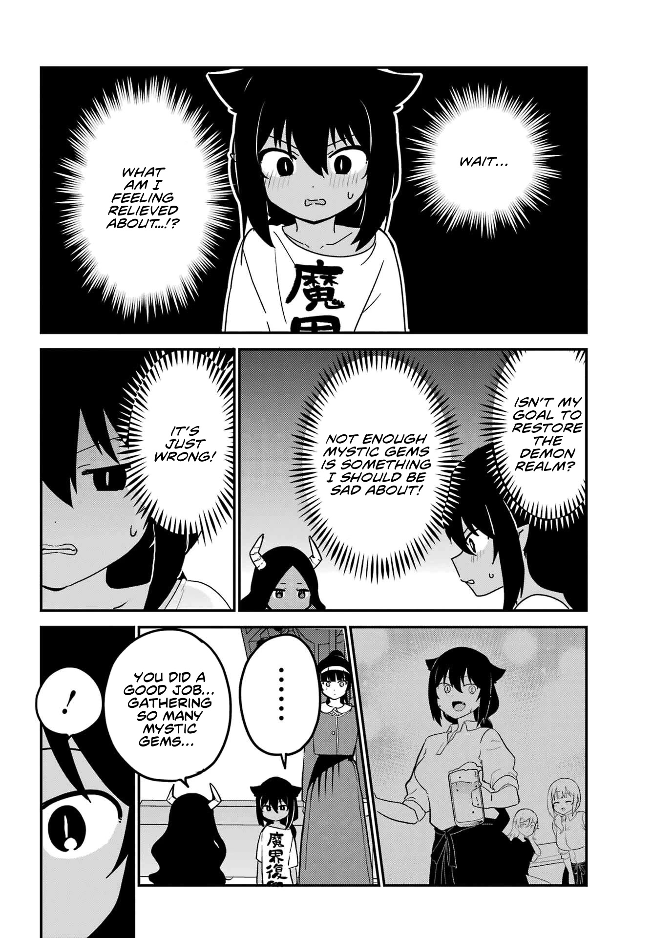 Jahy-sama wa Kujikenai! Chapter 77 - Page 4