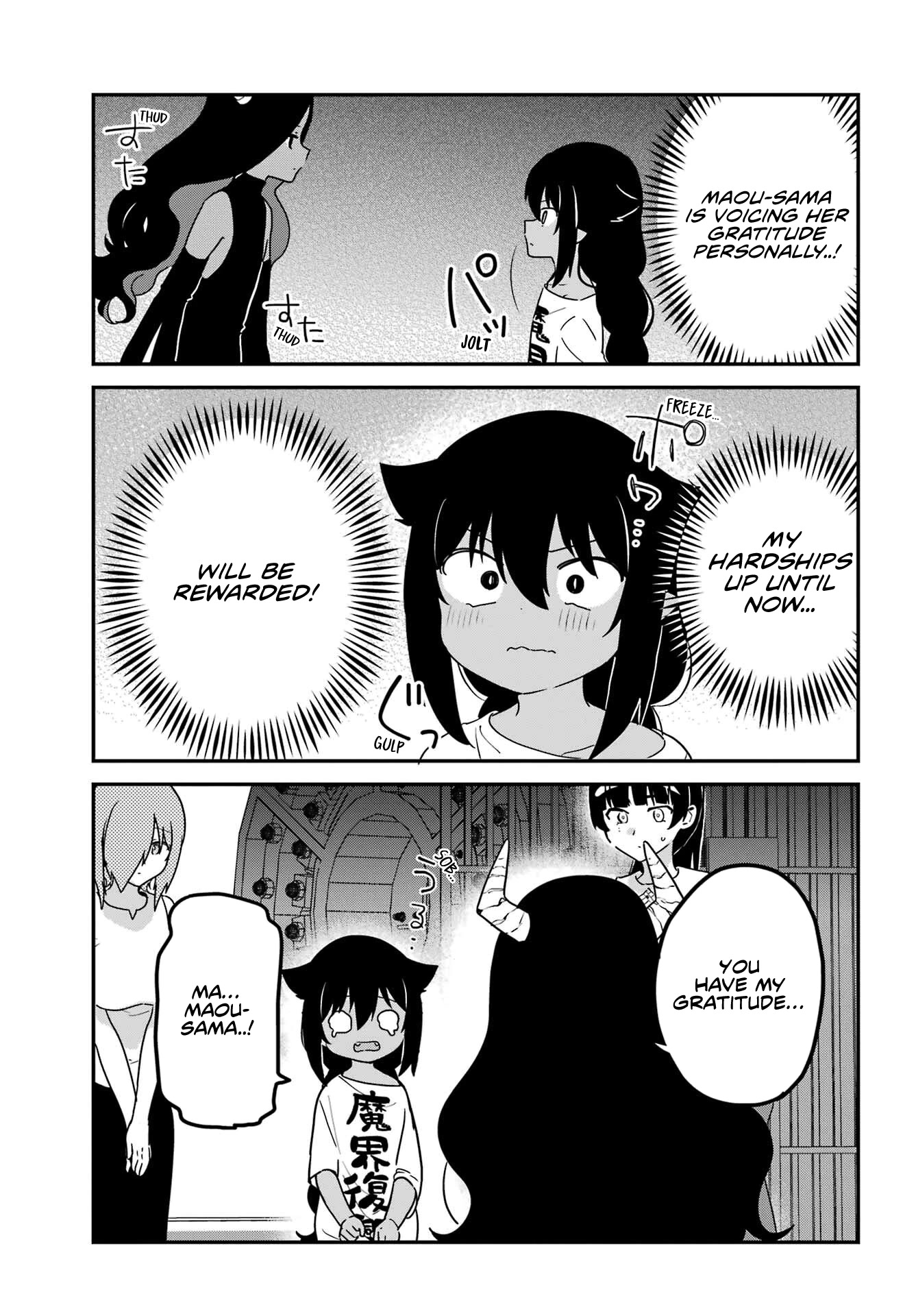 Jahy-sama wa Kujikenai! Chapter 77 - Page 5