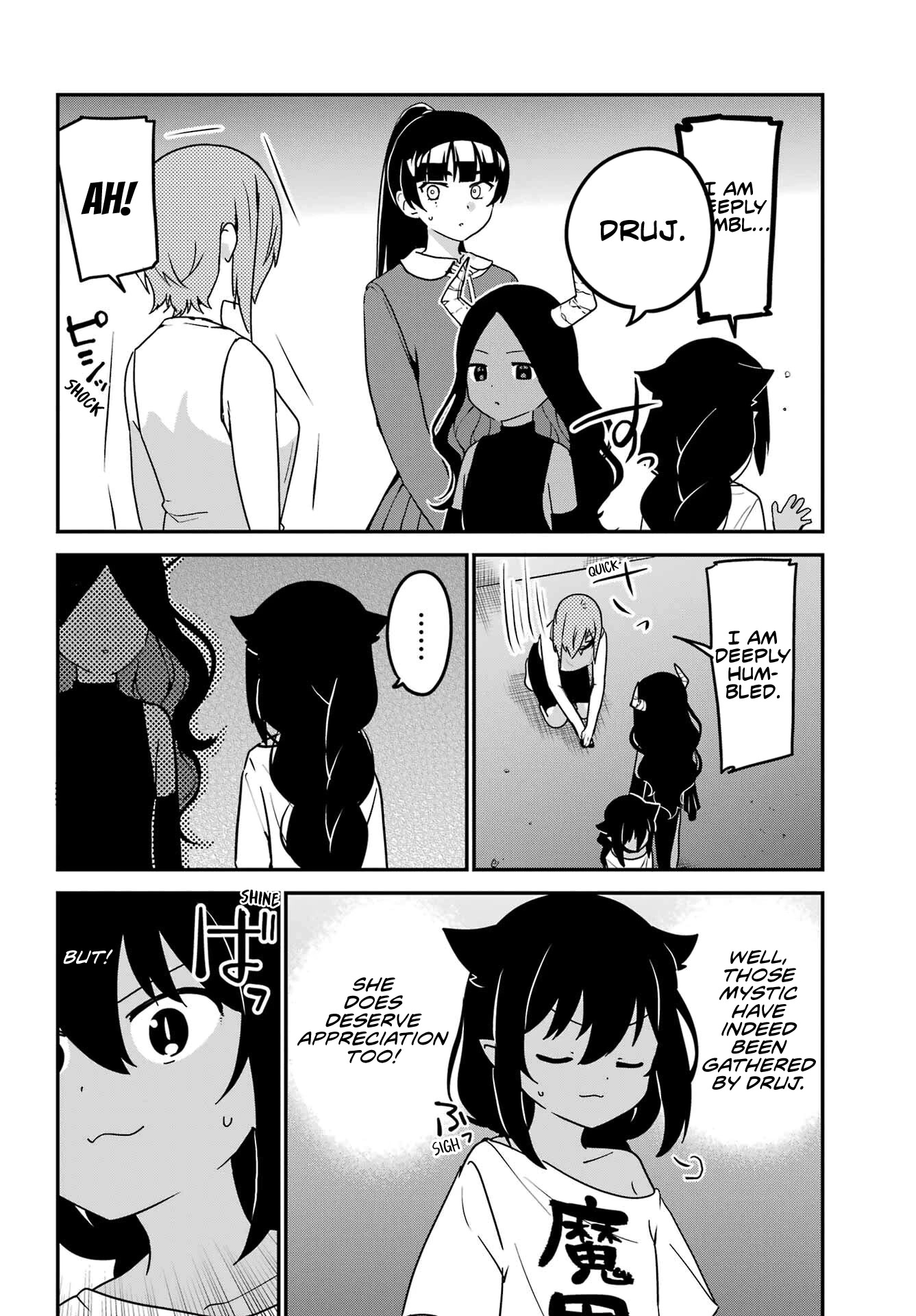 Jahy-sama wa Kujikenai! Chapter 77 - Page 6