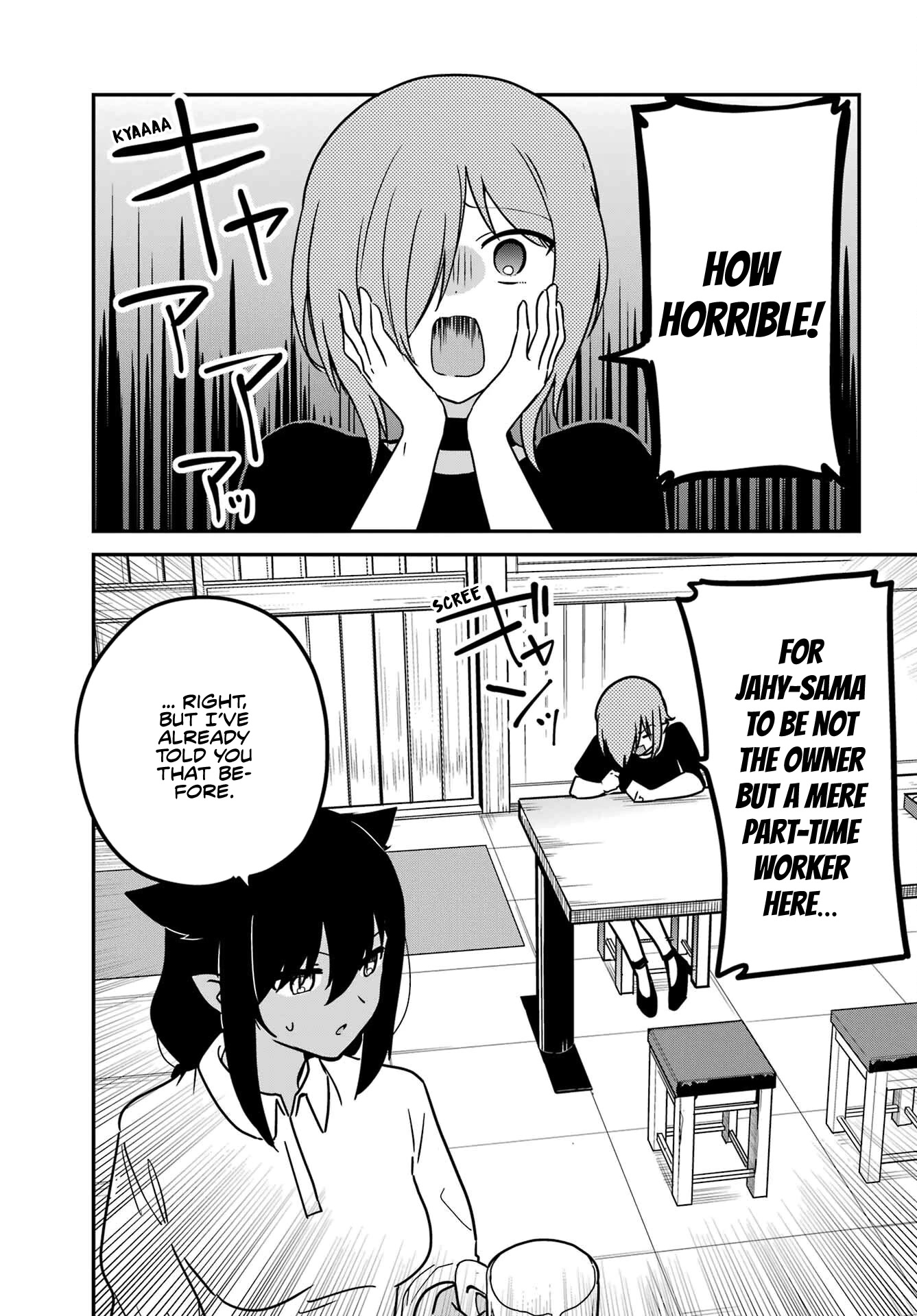 Jahy-sama wa Kujikenai! Chapter 78 - Page 1