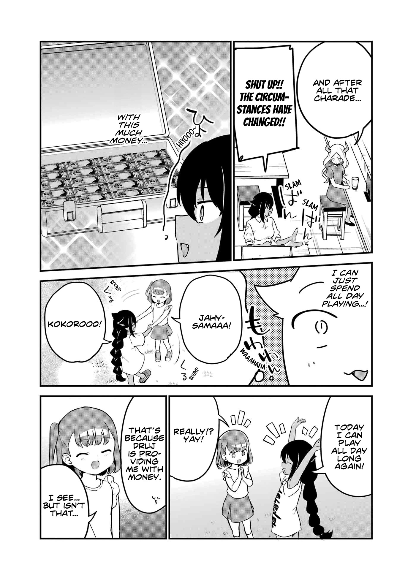 Jahy-sama wa Kujikenai! Chapter 78 - Page 11