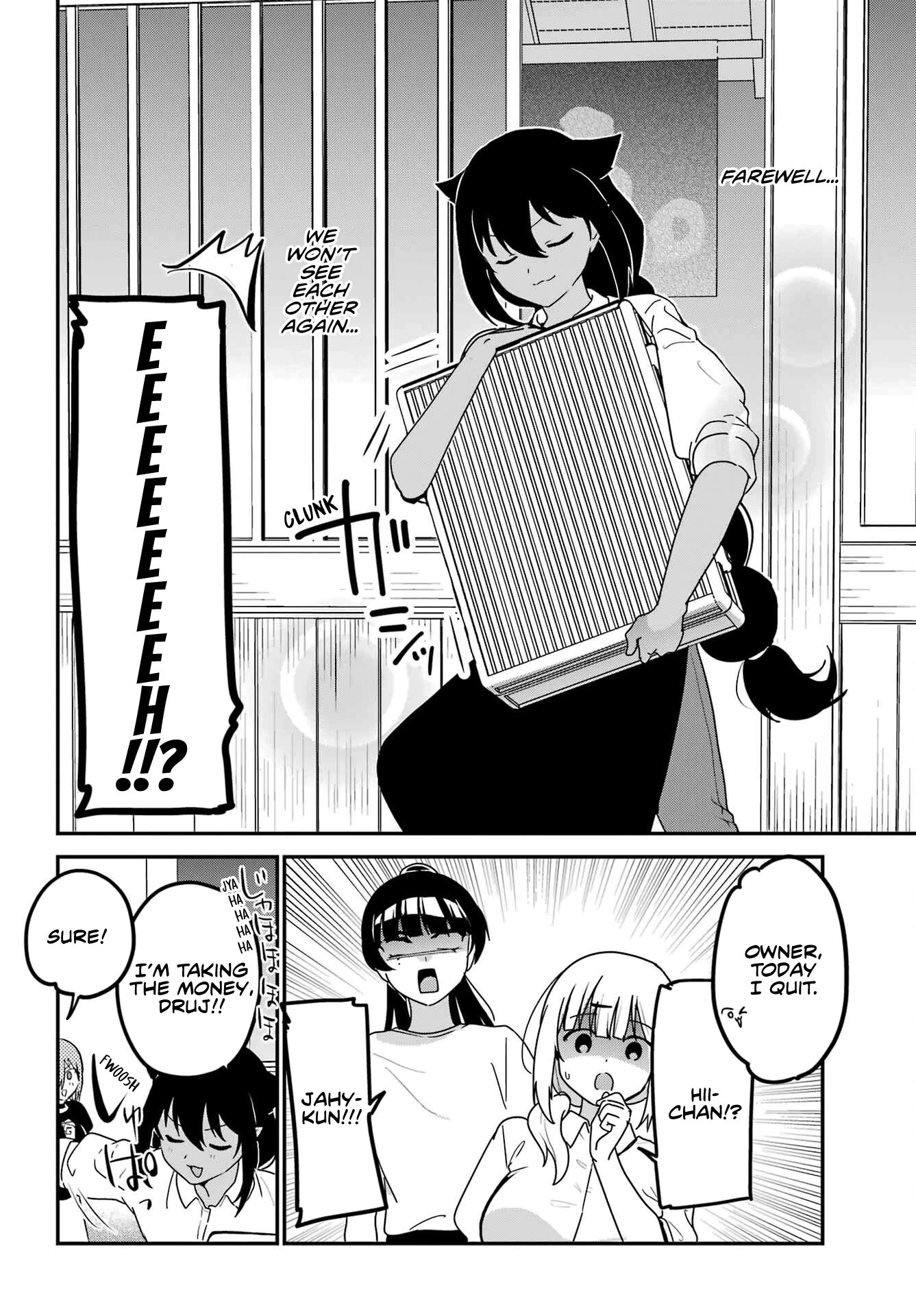 Jahy-sama wa Kujikenai! Chapter 78 - Page 14
