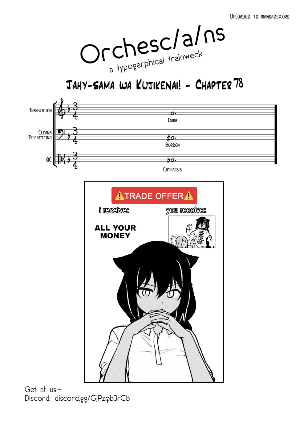 Jahy-sama wa Kujikenai! Chapter 78 - Page 17