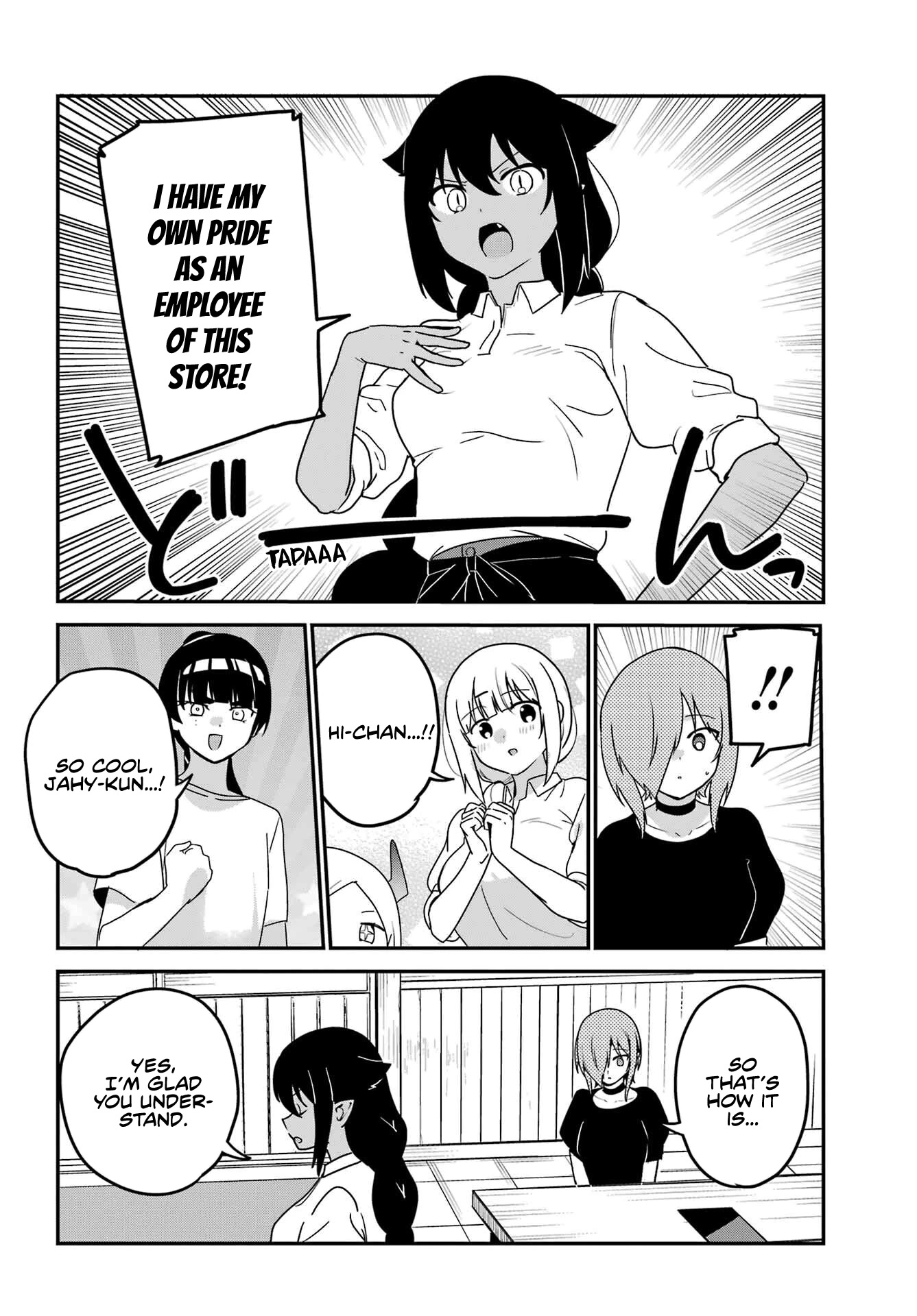 Jahy-sama wa Kujikenai! Chapter 78 - Page 6