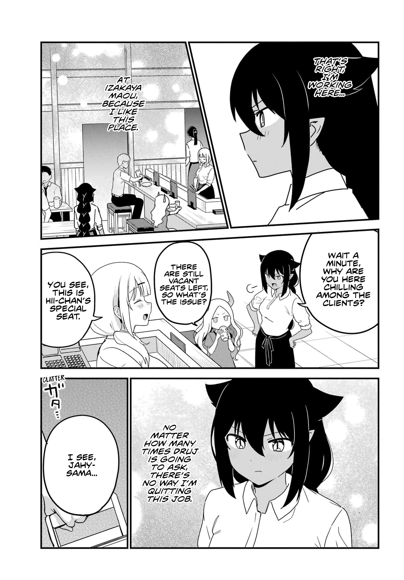 Jahy-sama wa Kujikenai! Chapter 78 - Page 7