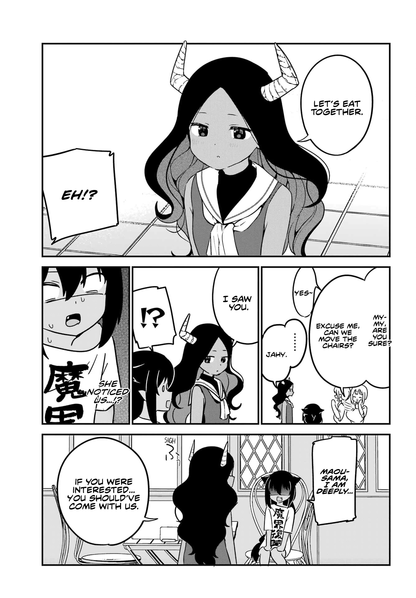 Jahy-sama wa Kujikenai! Chapter 79 - Page 15