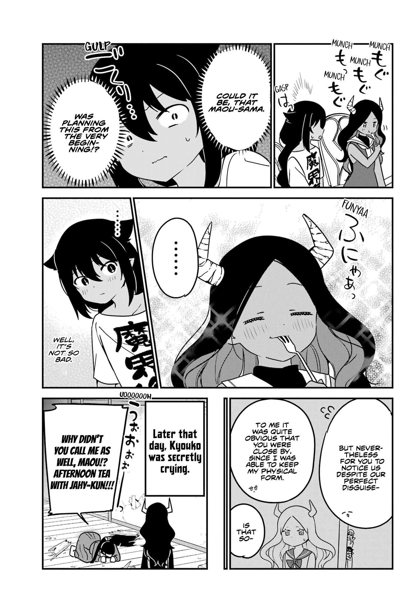 Jahy-sama wa Kujikenai! Chapter 79 - Page 17