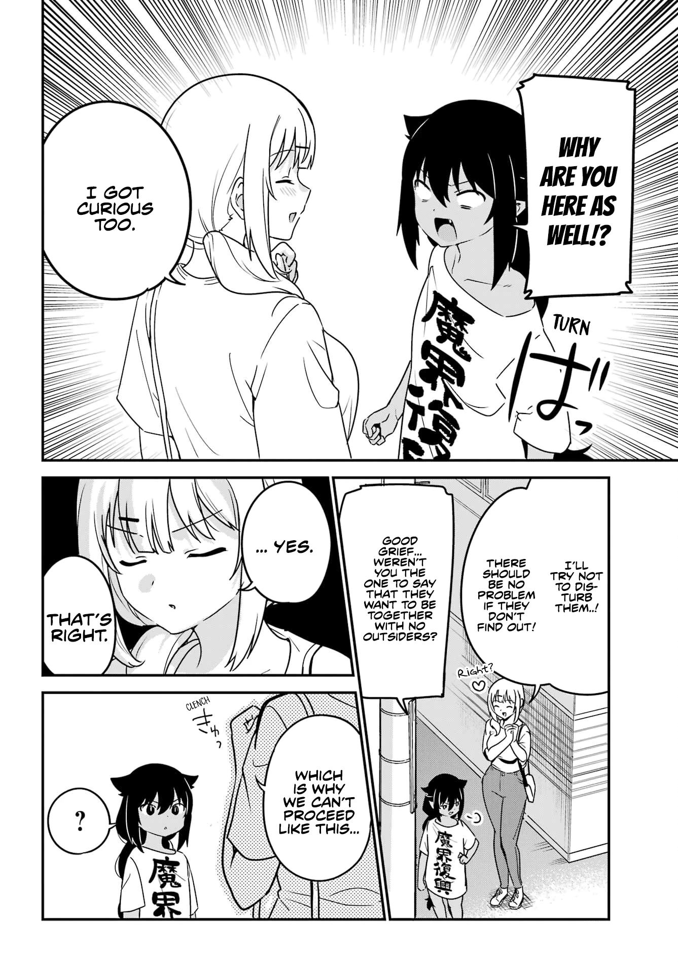 Jahy-sama wa Kujikenai! Chapter 79 - Page 6