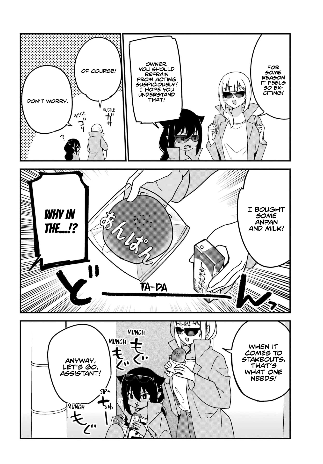 Jahy-sama wa Kujikenai! Chapter 79 - Page 8