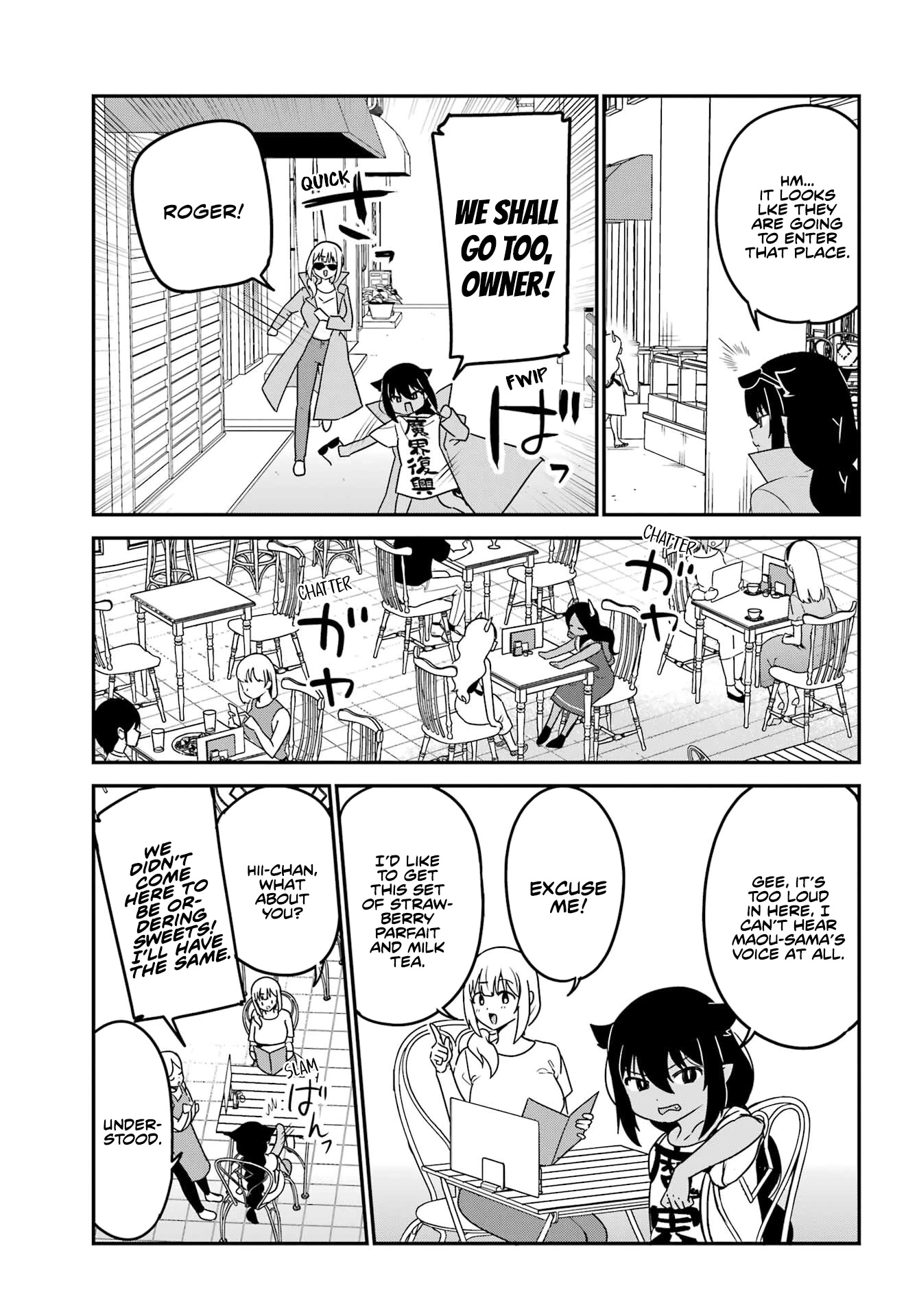 Jahy-sama wa Kujikenai! Chapter 79 - Page 9