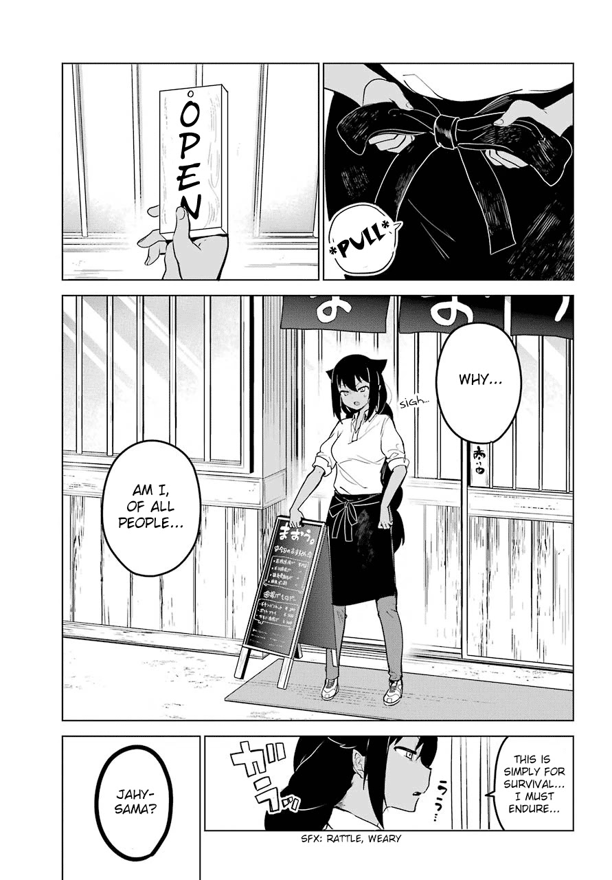 Jahy-sama wa Kujikenai! Chapter 8 - Page 1