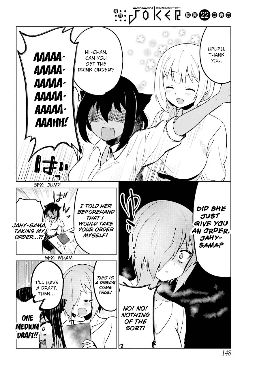 Jahy-sama wa Kujikenai! Chapter 8 - Page 12