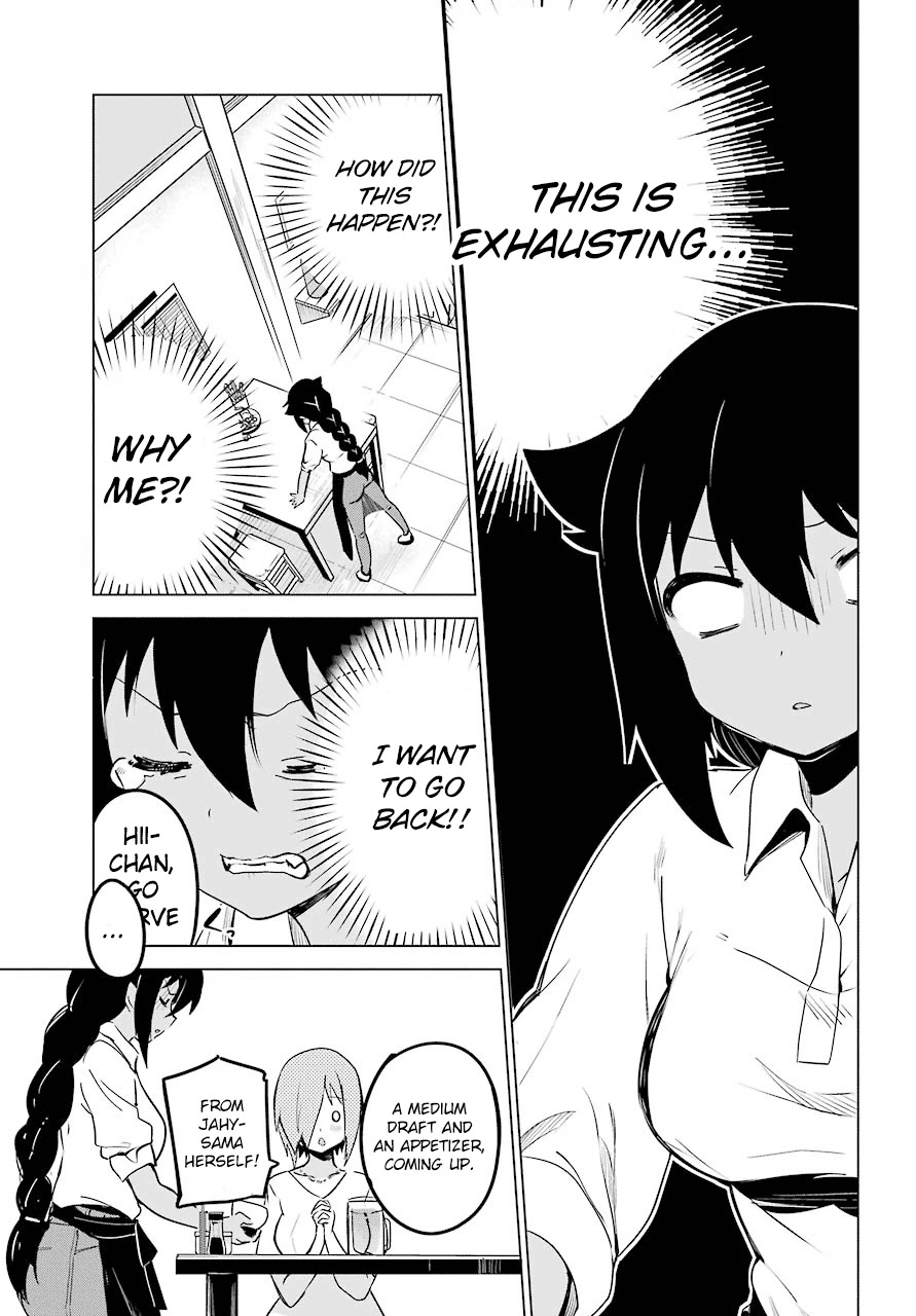 Jahy-sama wa Kujikenai! Chapter 8 - Page 13