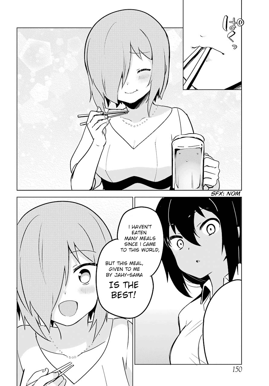 Jahy-sama wa Kujikenai! Chapter 8 - Page 14