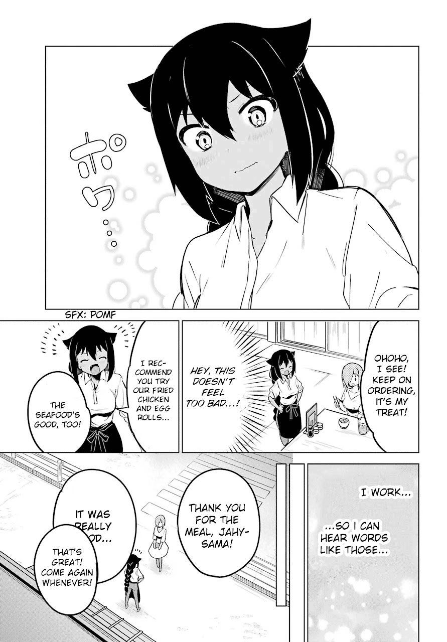 Jahy-sama wa Kujikenai! Chapter 8 - Page 15