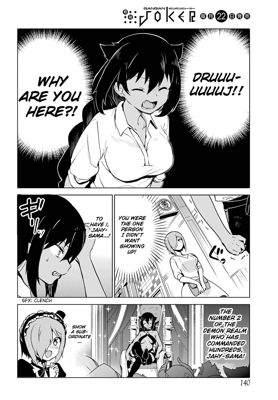 Jahy-sama wa Kujikenai! Chapter 8 - Page 4