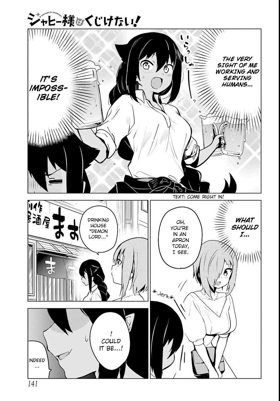 Jahy-sama wa Kujikenai! Chapter 8 - Page 5
