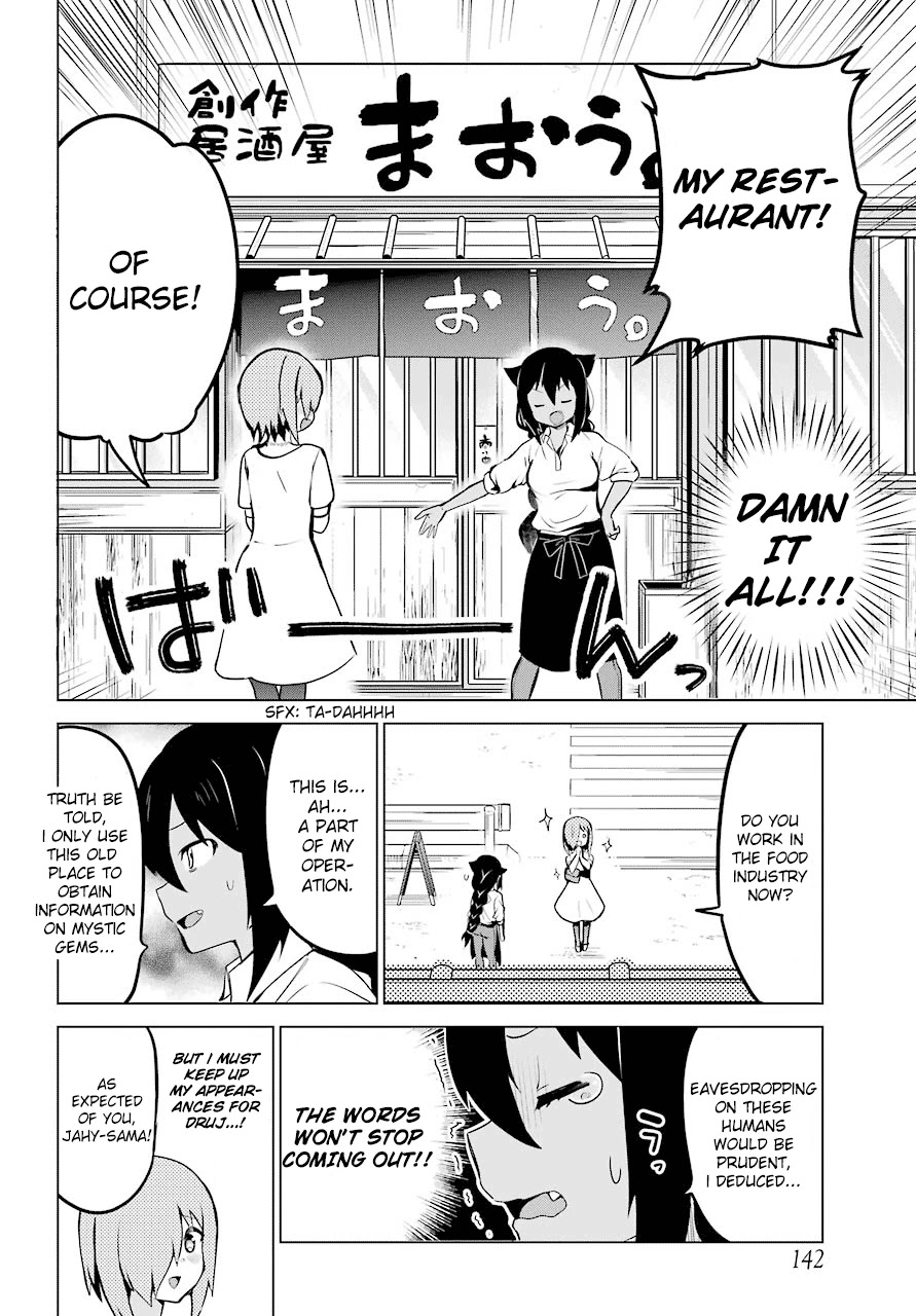 Jahy-sama wa Kujikenai! Chapter 8 - Page 6