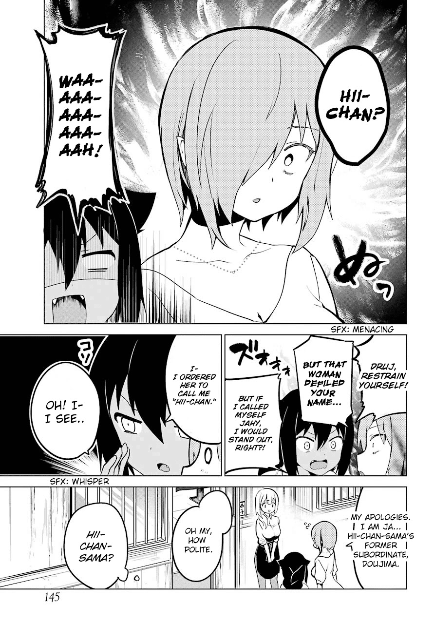 Jahy-sama wa Kujikenai! Chapter 8 - Page 9