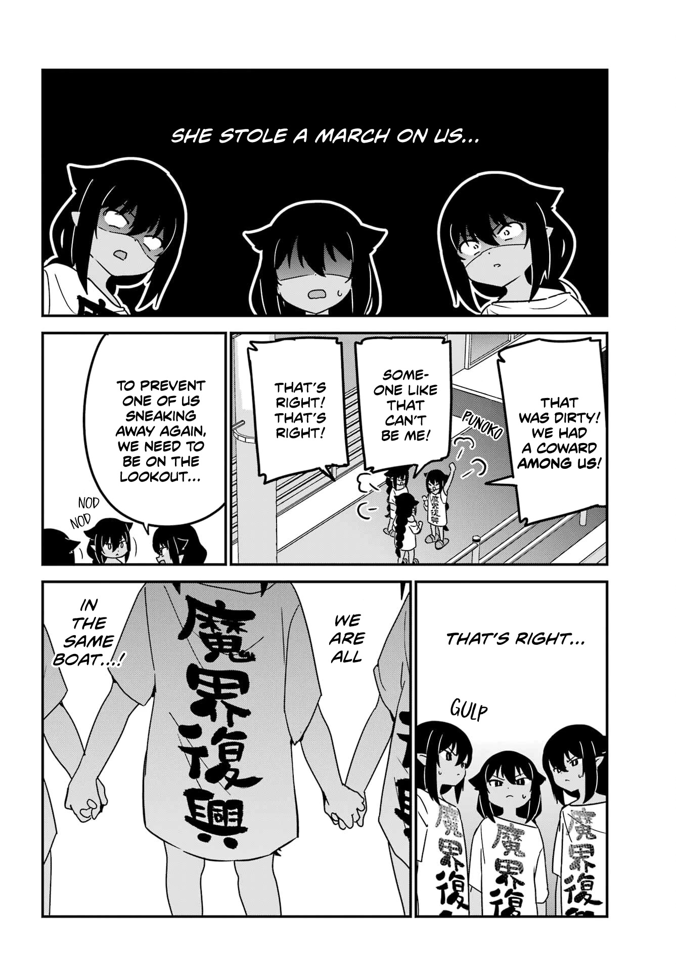 Jahy-sama wa Kujikenai! Chapter 80 - Page 12