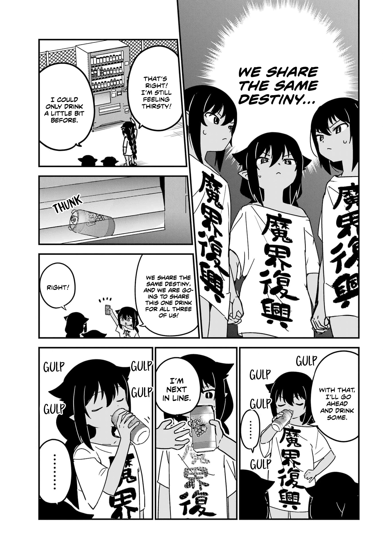 Jahy-sama wa Kujikenai! Chapter 80 - Page 13