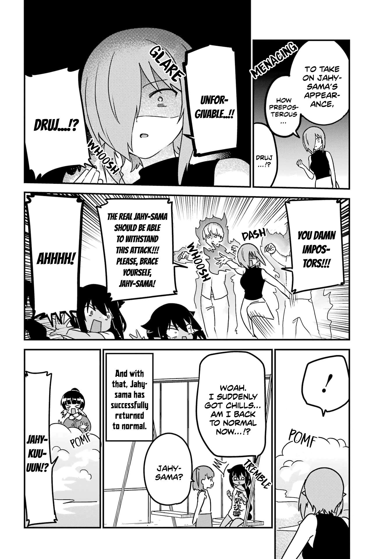 Jahy-sama wa Kujikenai! Chapter 80 - Page 16