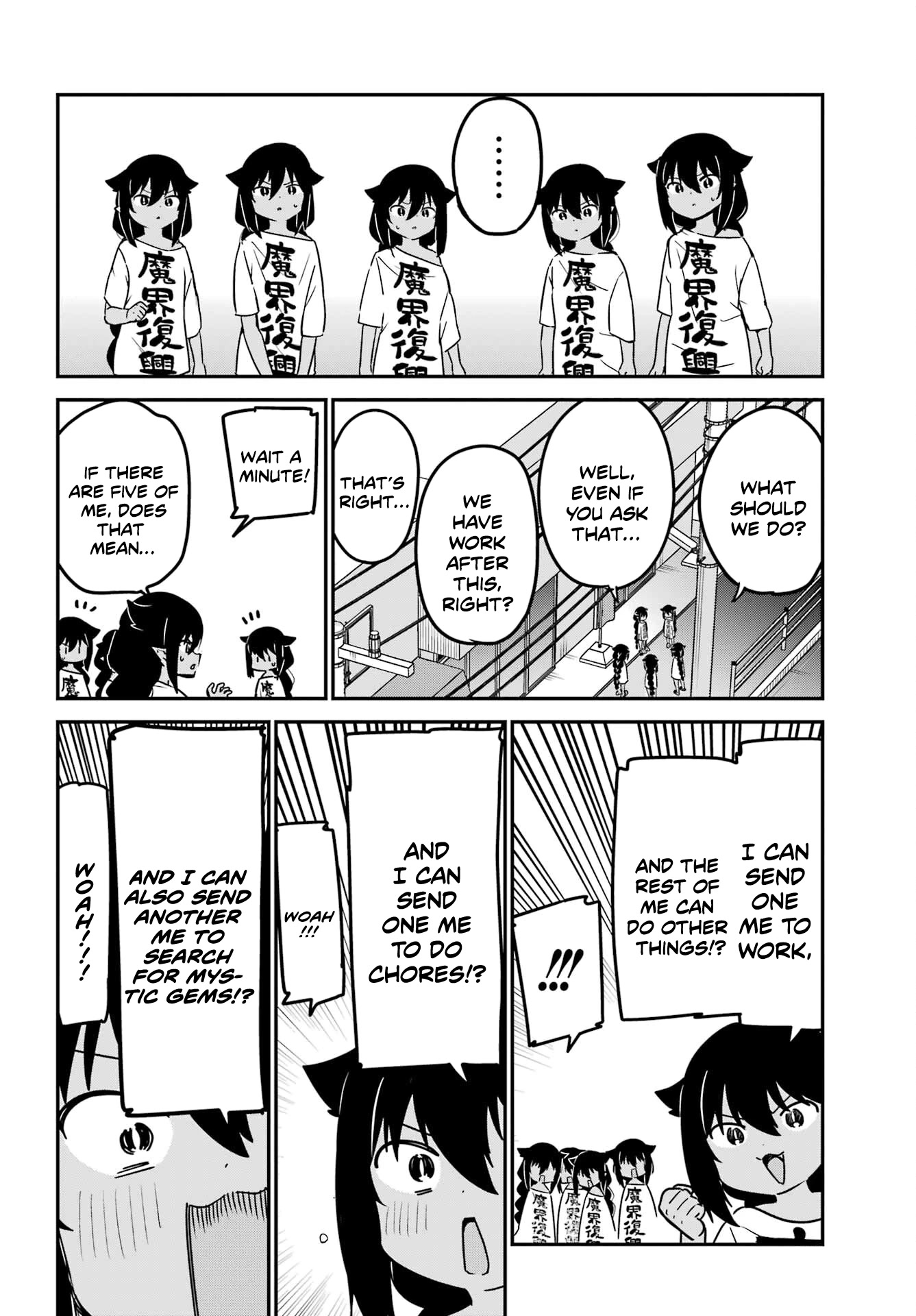 Jahy-sama wa Kujikenai! Chapter 80 - Page 4