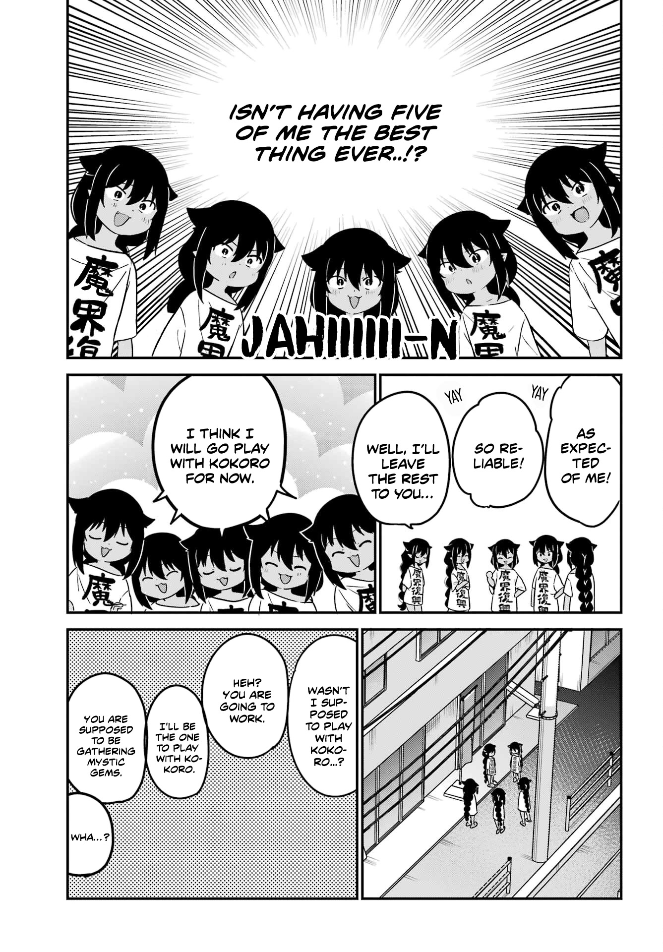 Jahy-sama wa Kujikenai! Chapter 80 - Page 5