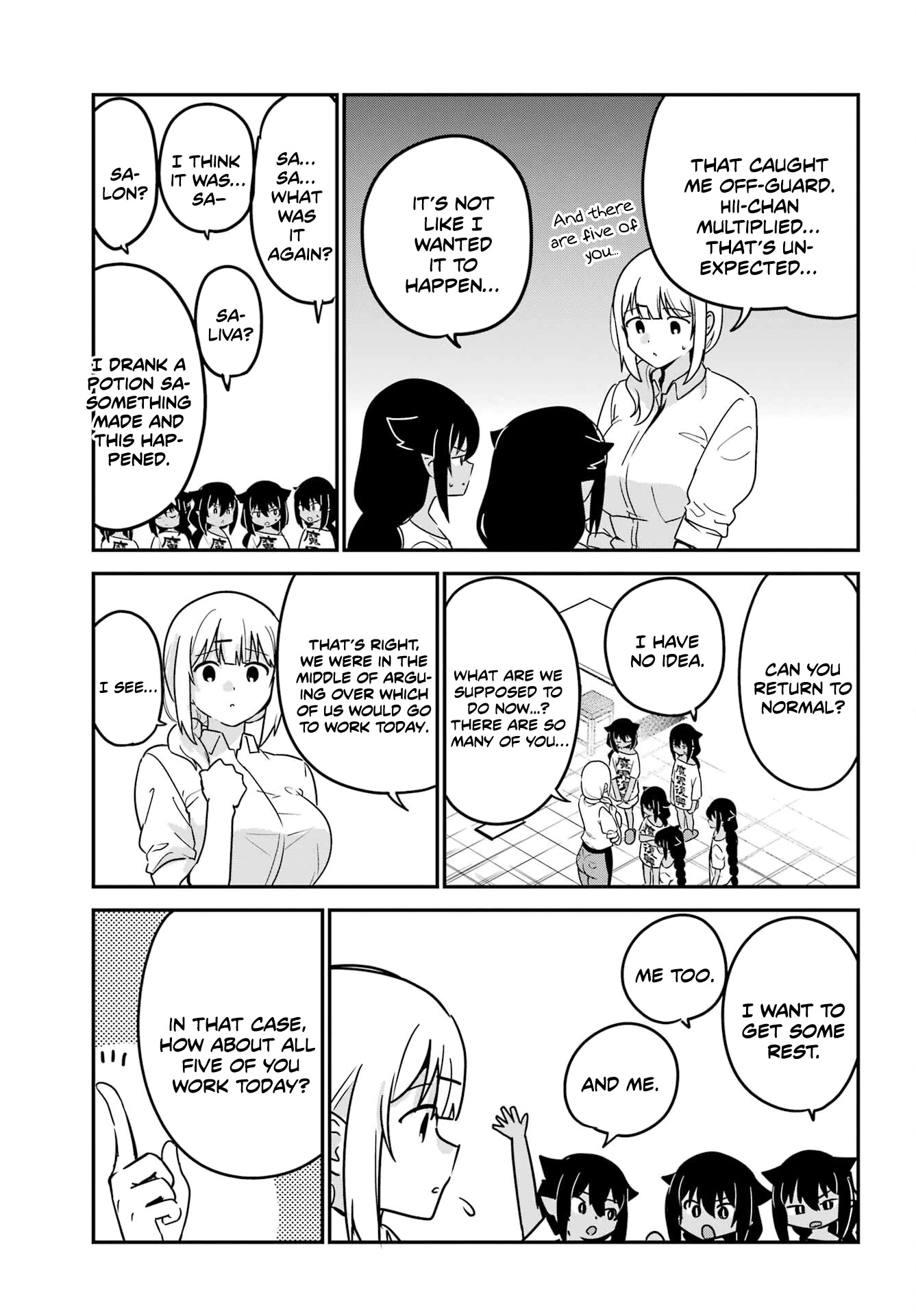 Jahy-sama wa Kujikenai! Chapter 80 - Page 7