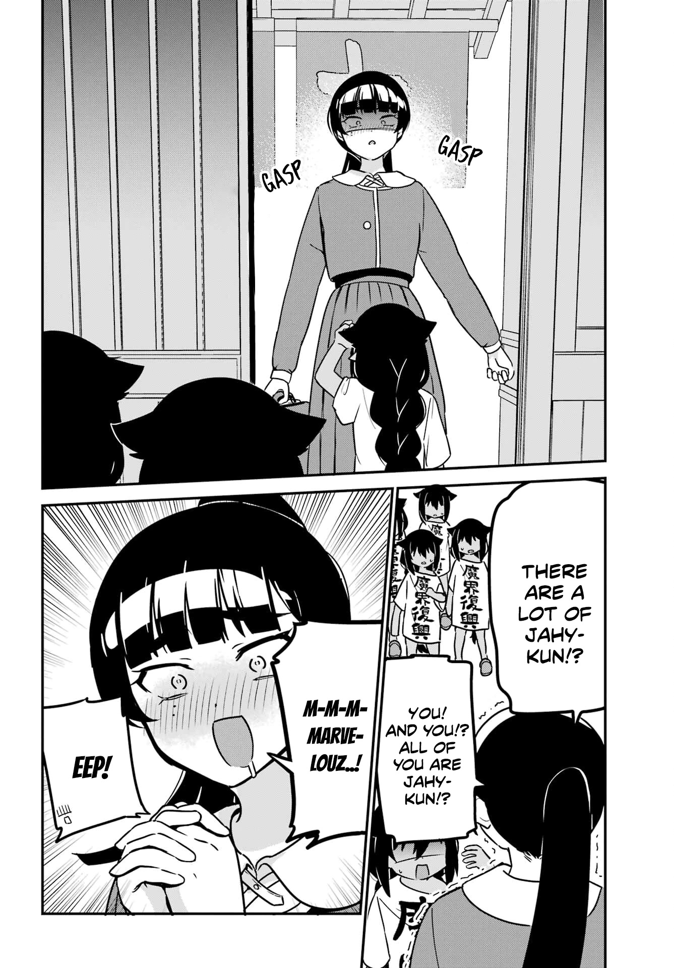 Jahy-sama wa Kujikenai! Chapter 80 - Page 10