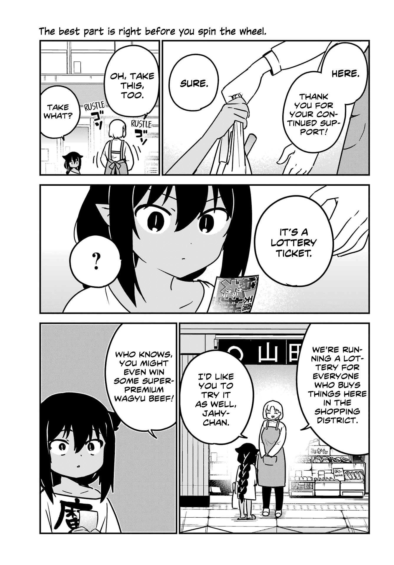 Jahy-sama wa Kujikenai! Chapter 82 - Page 1