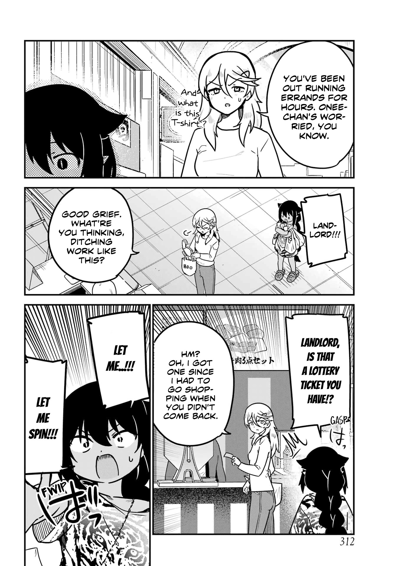 Jahy-sama wa Kujikenai! Chapter 82 - Page 12