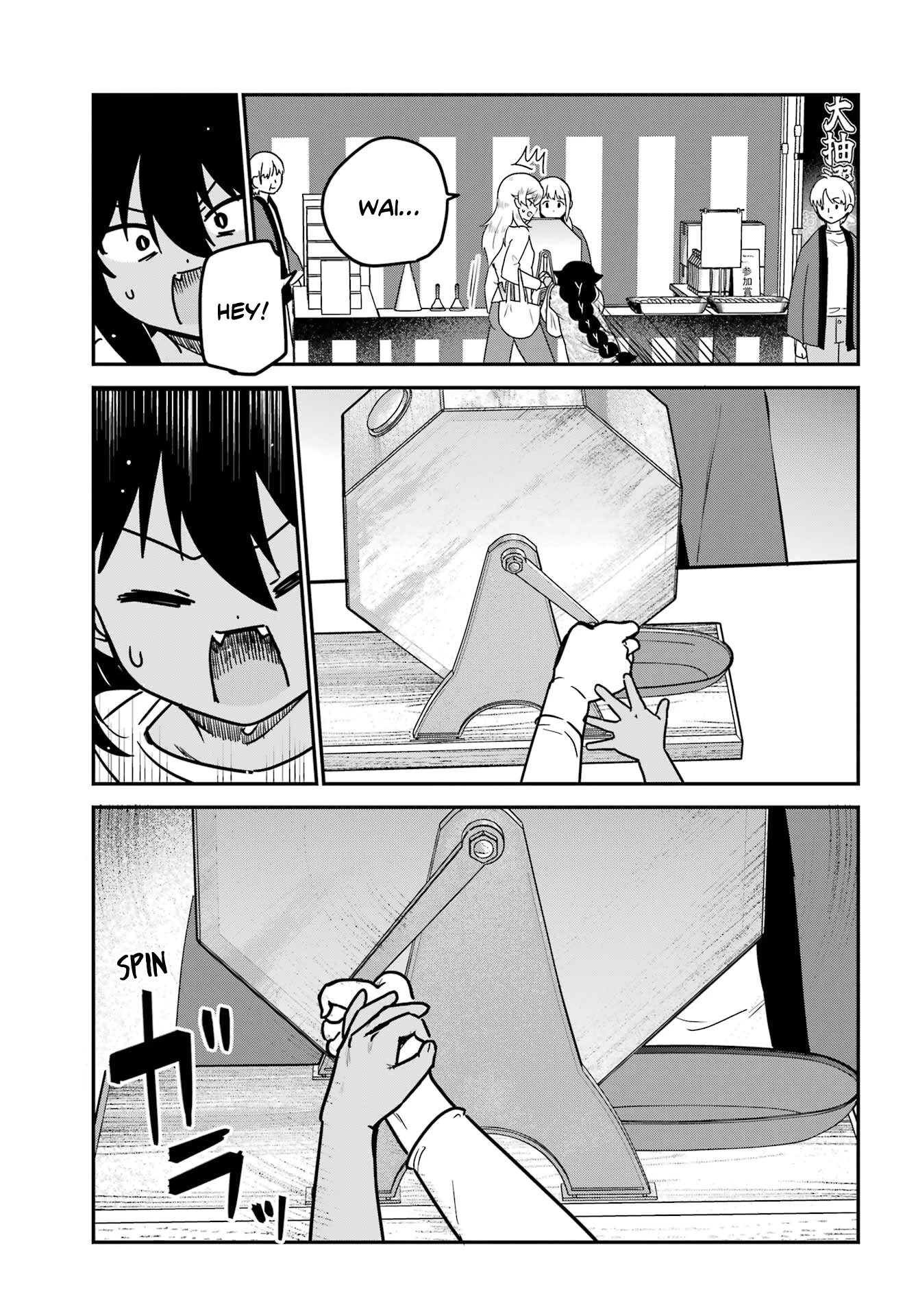 Jahy-sama wa Kujikenai! Chapter 82 - Page 13