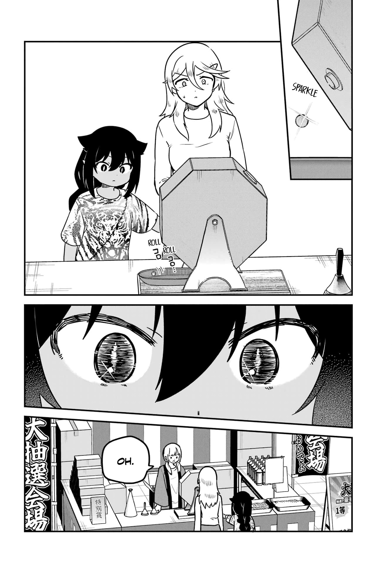 Jahy-sama wa Kujikenai! Chapter 82 - Page 14