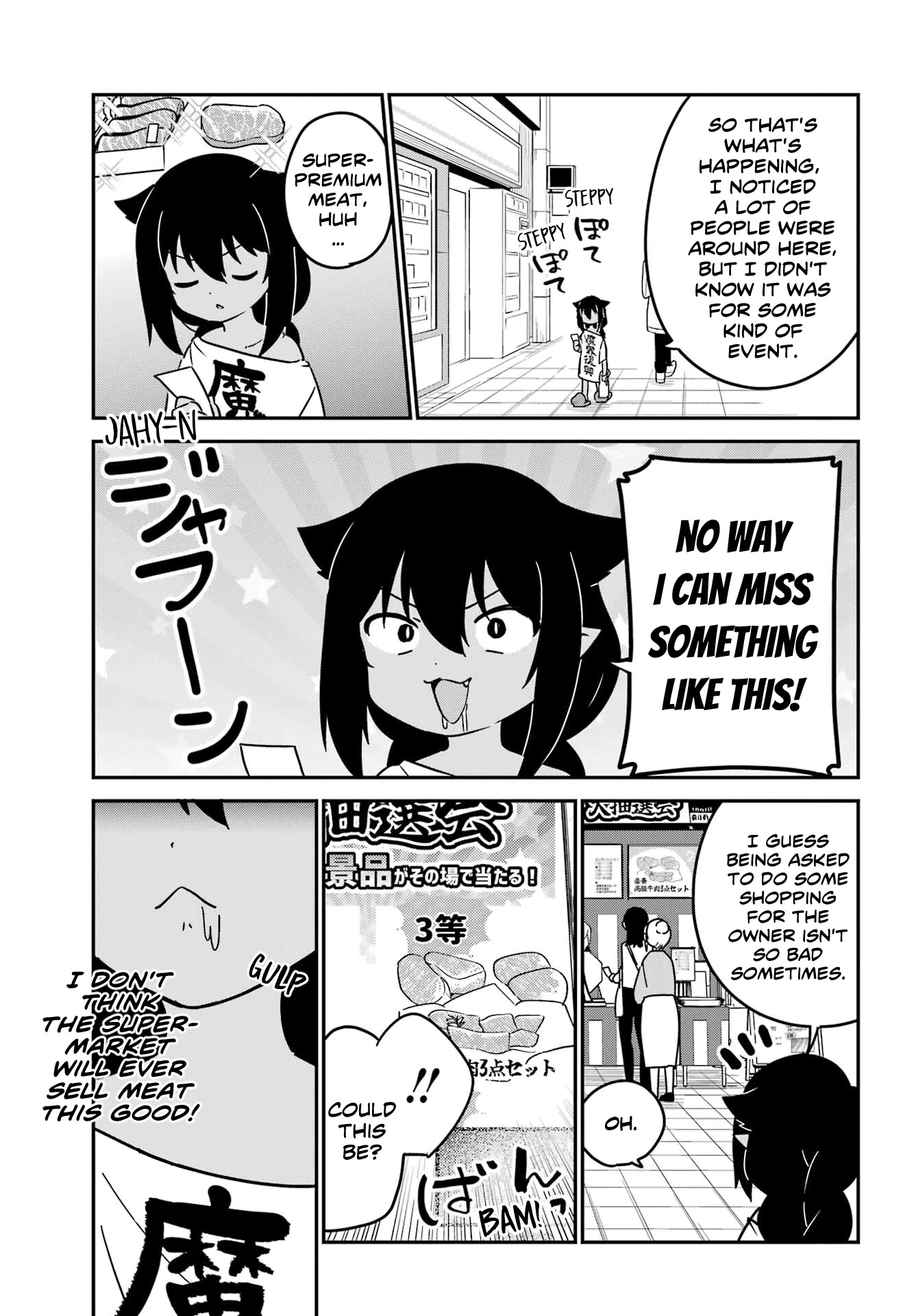Jahy-sama wa Kujikenai! Chapter 82 - Page 3