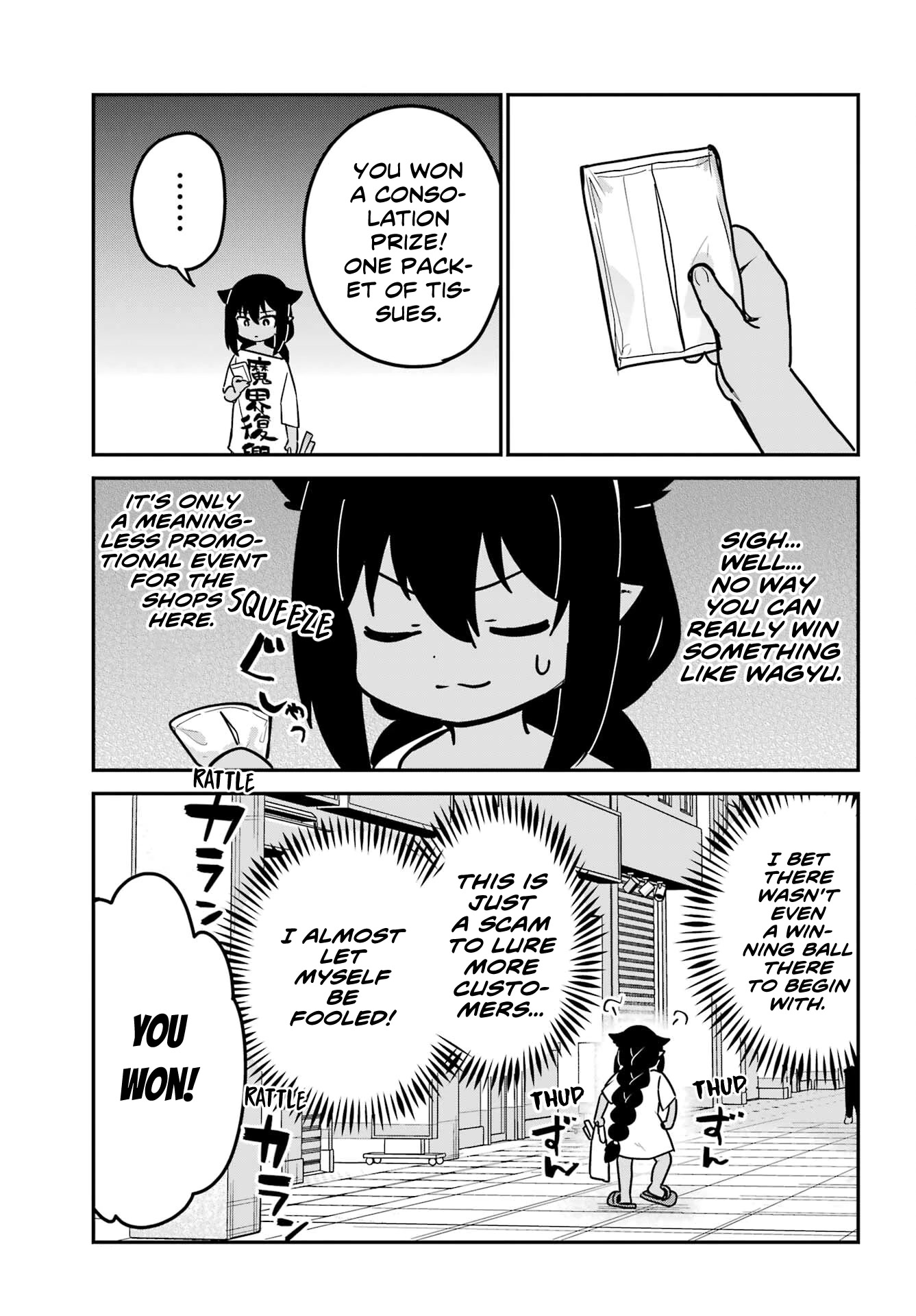 Jahy-sama wa Kujikenai! Chapter 82 - Page 5