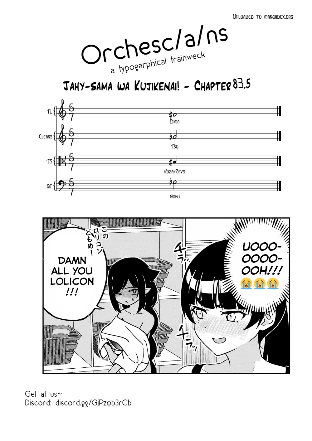 Jahy-sama wa Kujikenai! Chapter 83.5 - Page 11