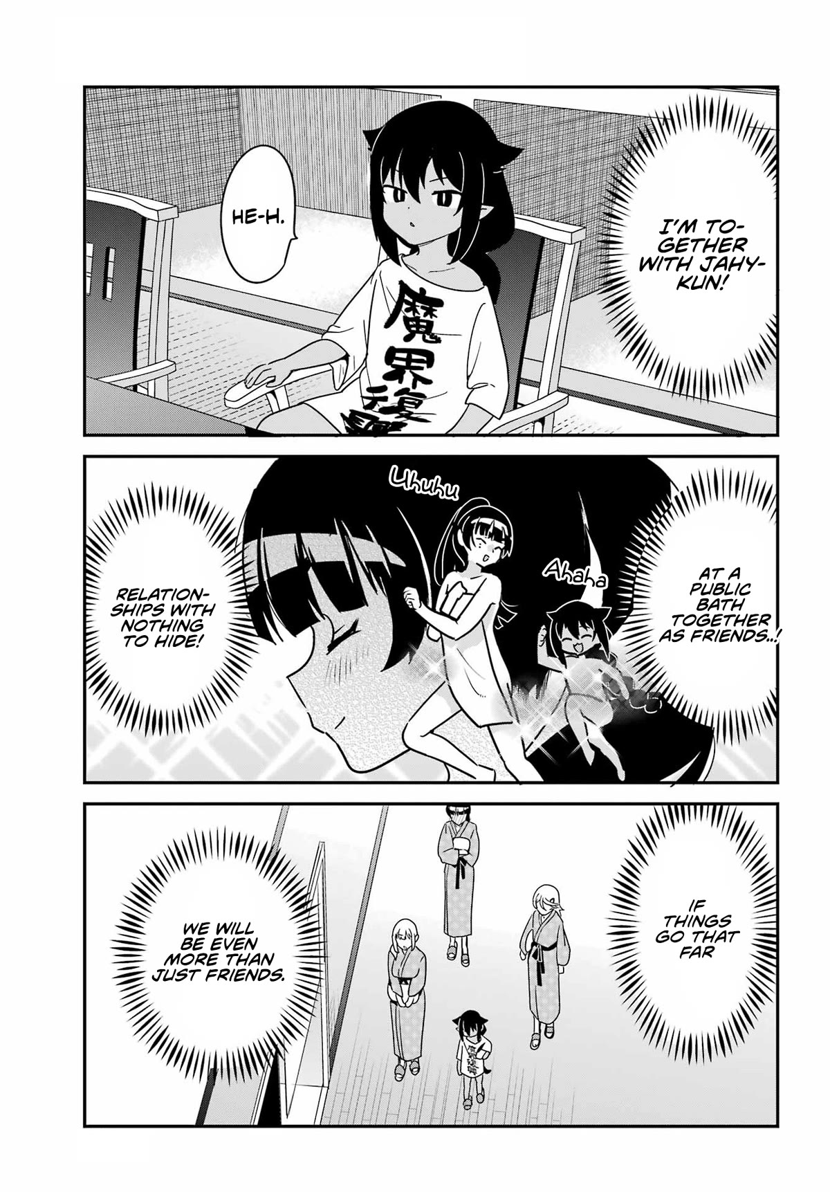 Jahy-sama wa Kujikenai! Chapter 83.5 - Page 3