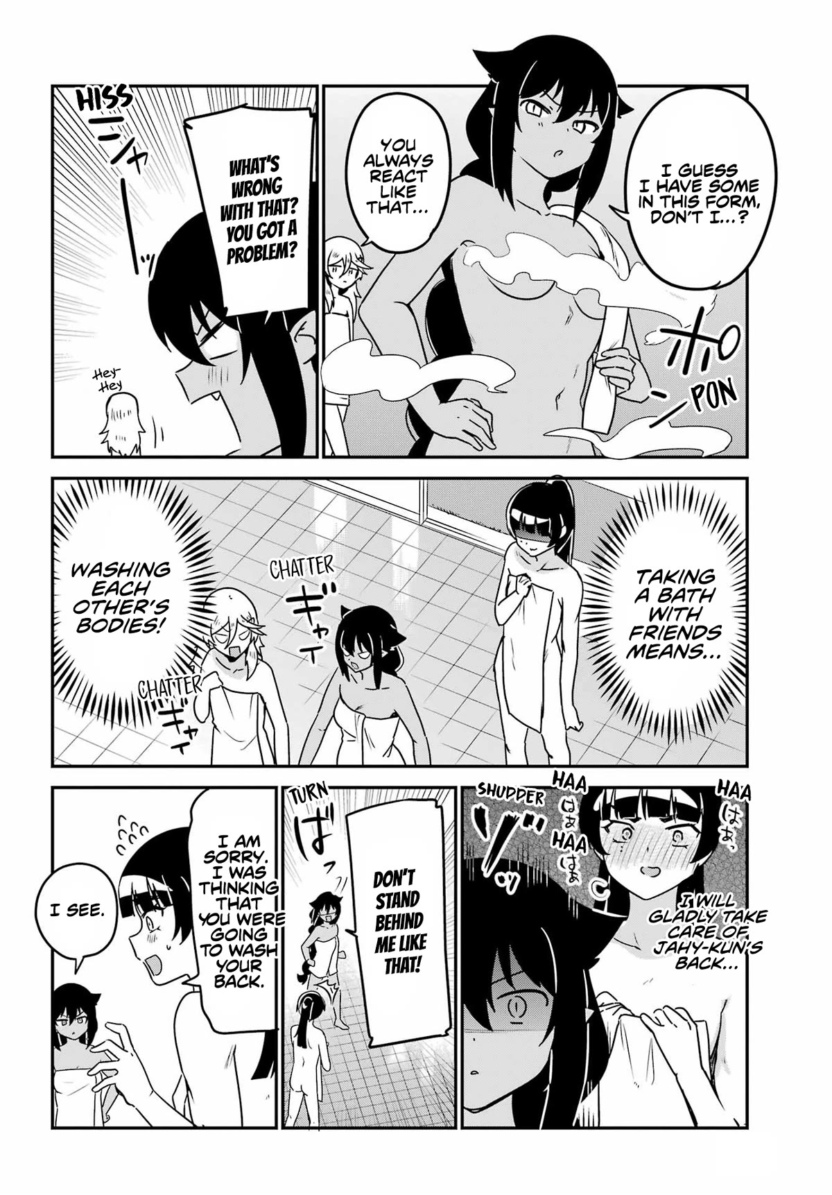 Jahy-sama wa Kujikenai! Chapter 83.5 - Page 6