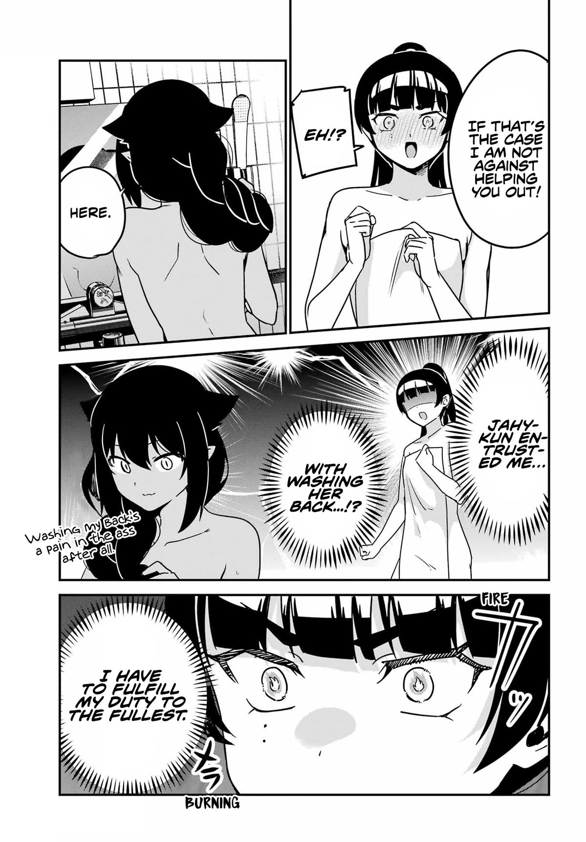 Jahy-sama wa Kujikenai! Chapter 83.5 - Page 7