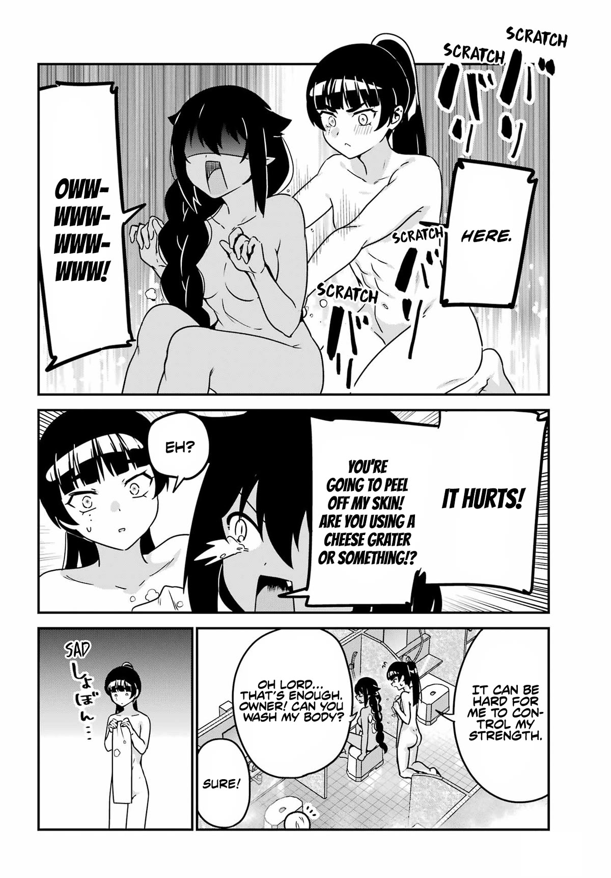 Jahy-sama wa Kujikenai! Chapter 83.5 - Page 8