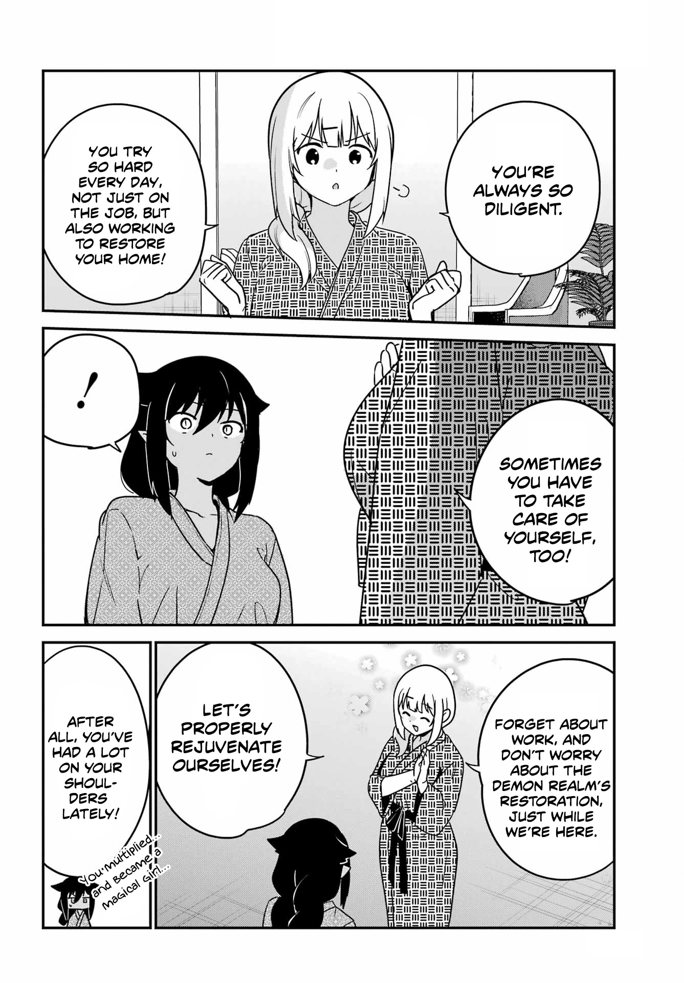 Jahy-sama wa Kujikenai! Chapter 83 - Page 12