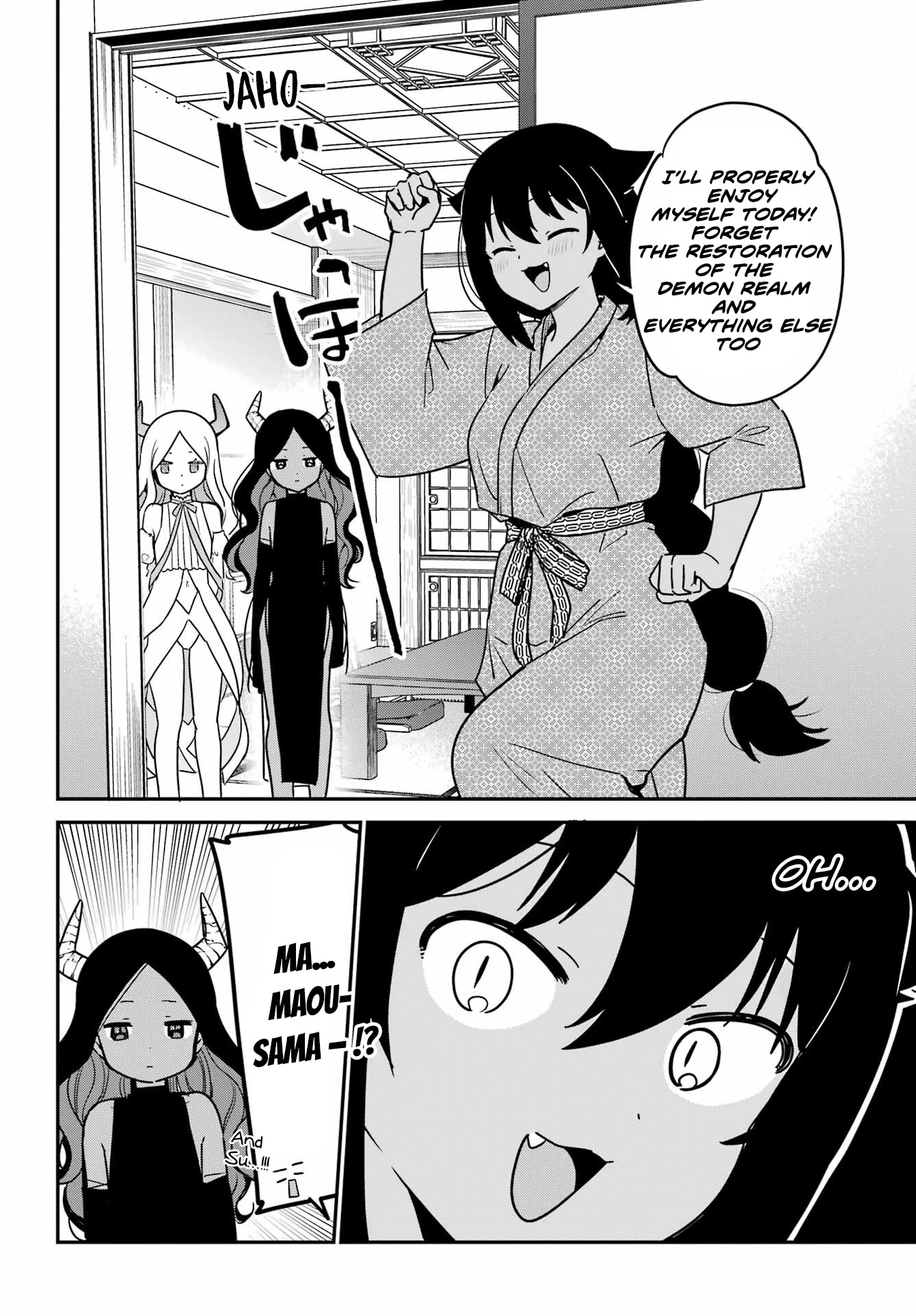 Jahy-sama wa Kujikenai! Chapter 83 - Page 14