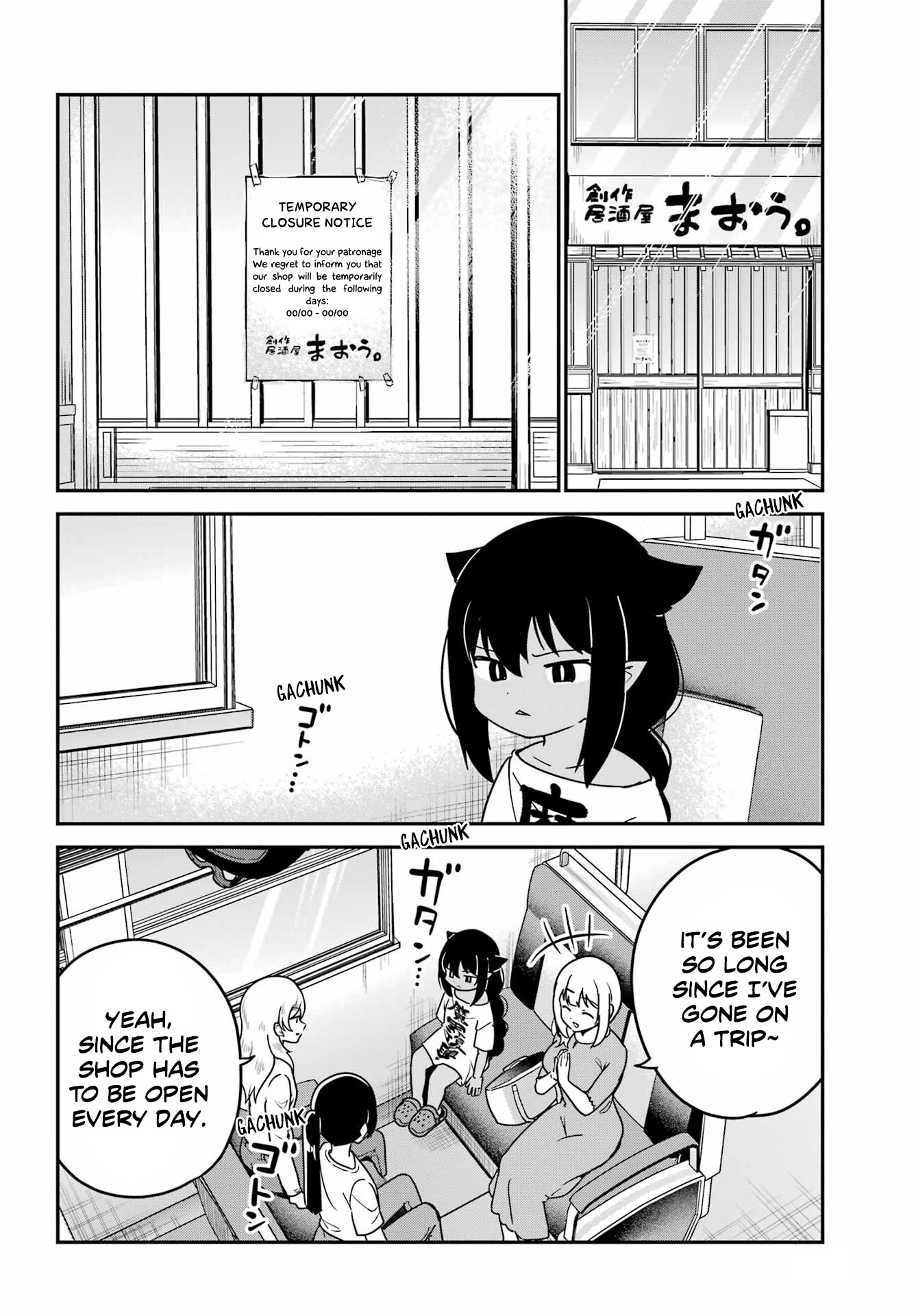 Jahy-sama wa Kujikenai! Chapter 83 - Page 4