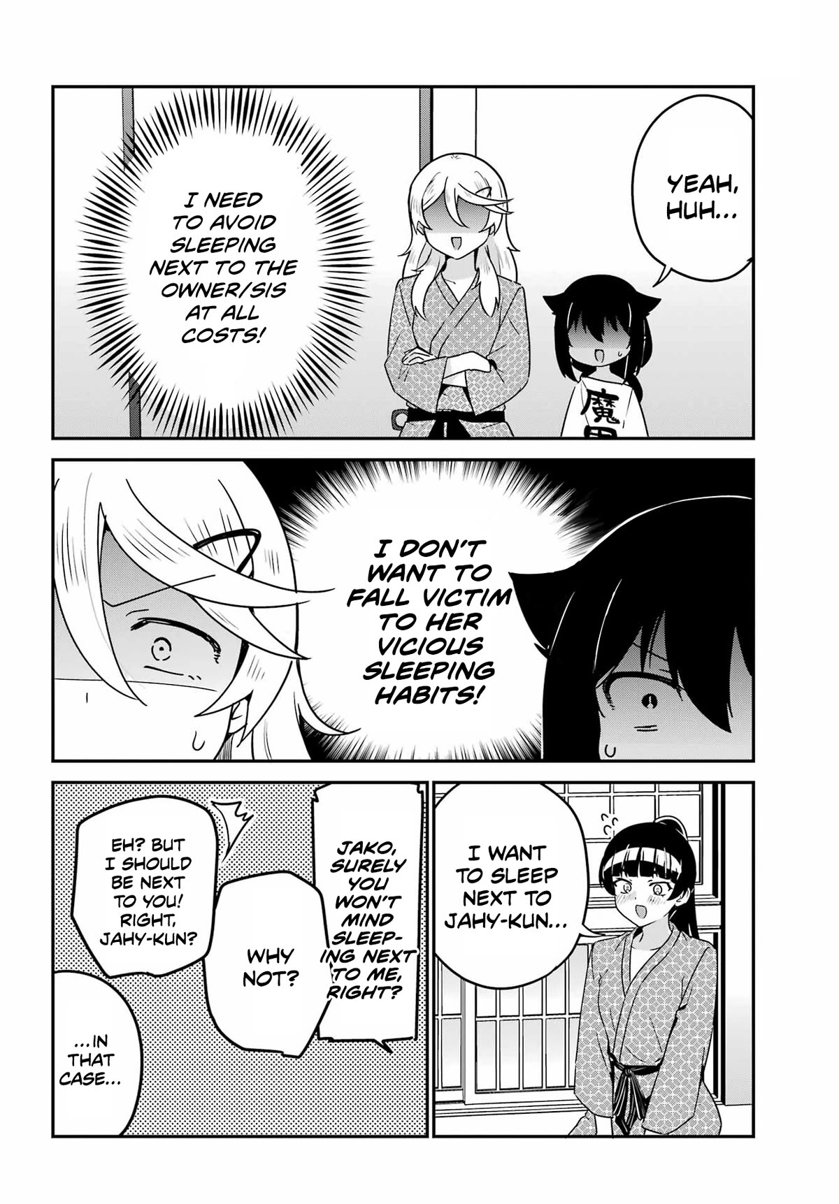 Jahy-sama wa Kujikenai! Chapter 84.5 - Page 2