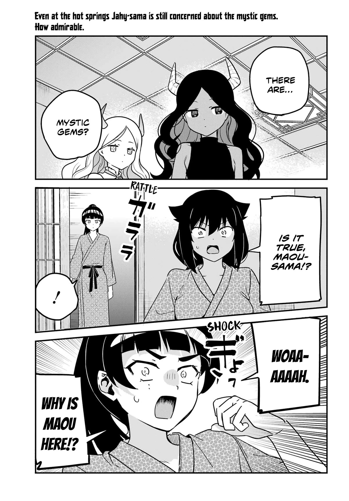 Jahy-sama wa Kujikenai! Chapter 84 - Page 1