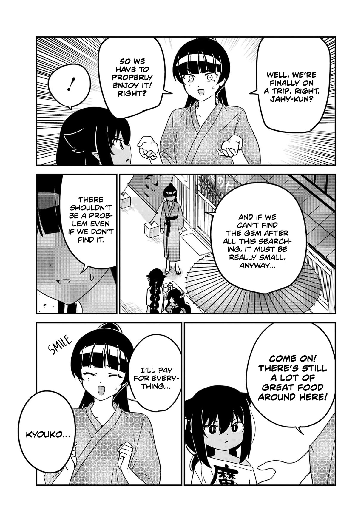 Jahy-sama wa Kujikenai! Chapter 84 - Page 11