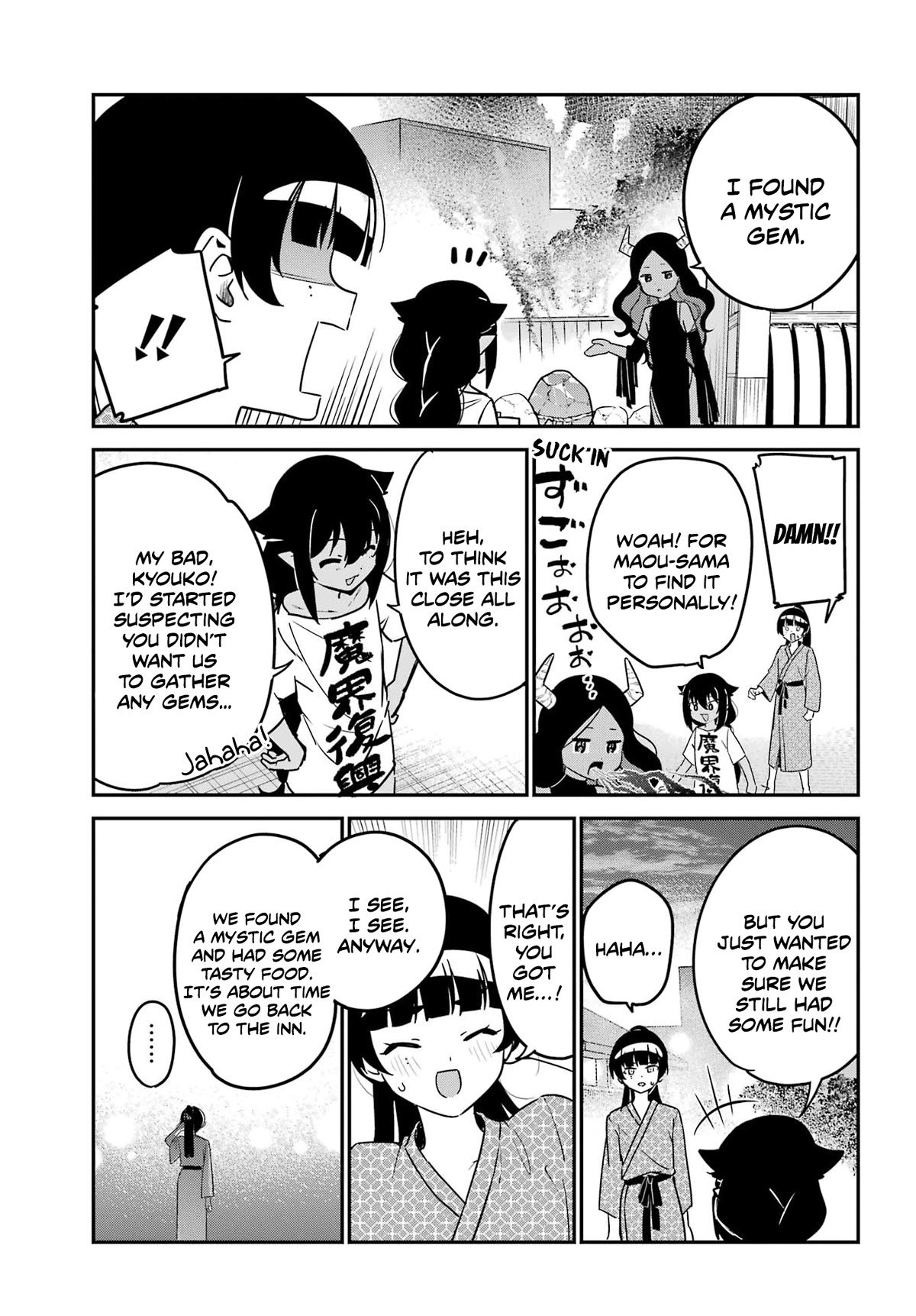 Jahy-sama wa Kujikenai! Chapter 84 - Page 13