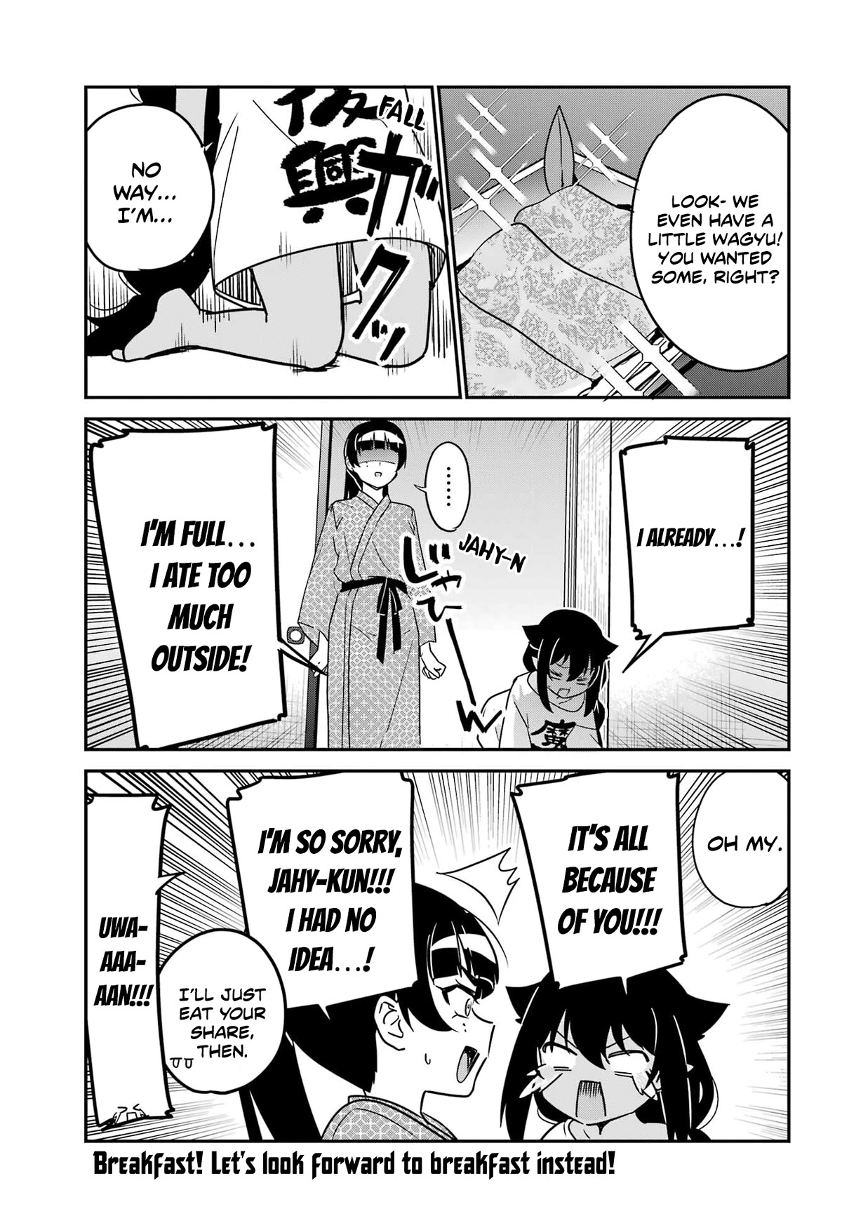 Jahy-sama wa Kujikenai! Chapter 84 - Page 15