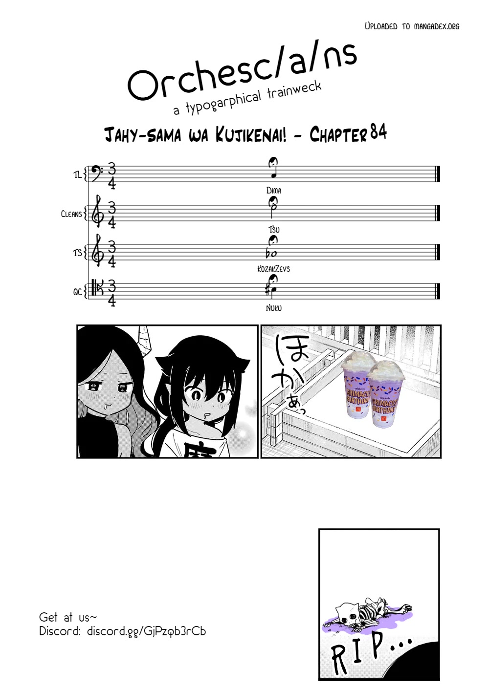 Jahy-sama wa Kujikenai! Chapter 84 - Page 16